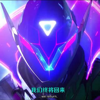 LOL源计划bgm合集
