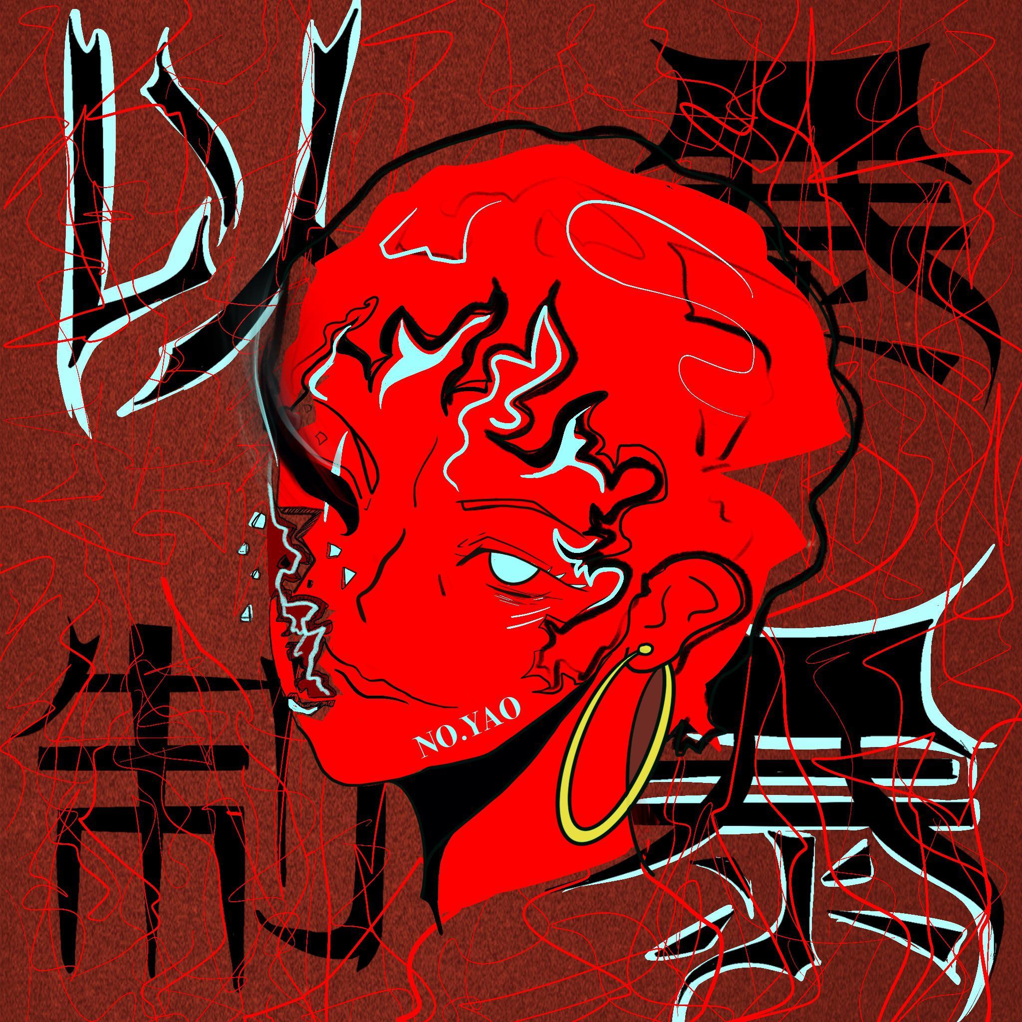 以暴制暴