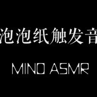 [DJ节目]MINO-LIN的DJ节目 第20期