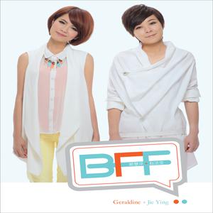 颜慧萍 赵洁莹 - bff(原版伴奏)