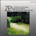 Zen: Katsuya Yokoyama Plays Classical Shakuhachi Masterworks专辑
