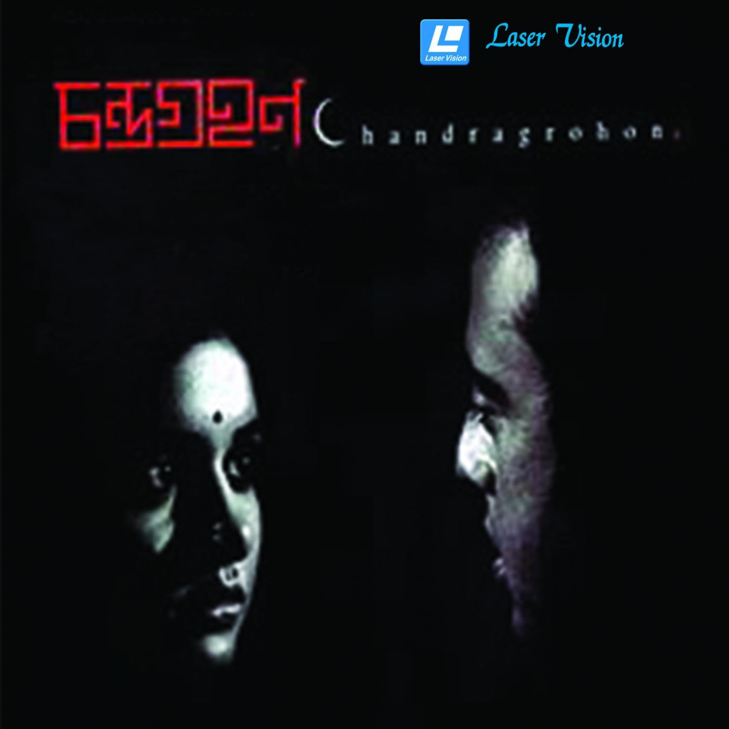 Chandragrohon (Original Motion Picture Soundtrack)
