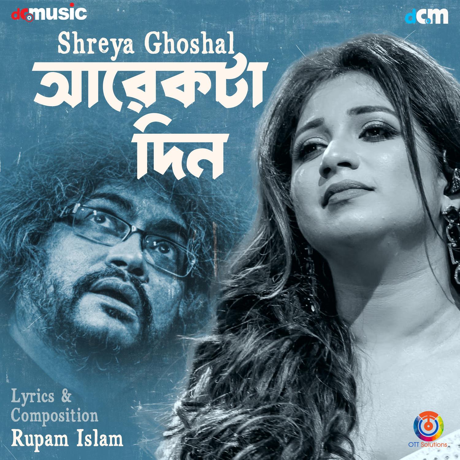 Aarekta Din - Single