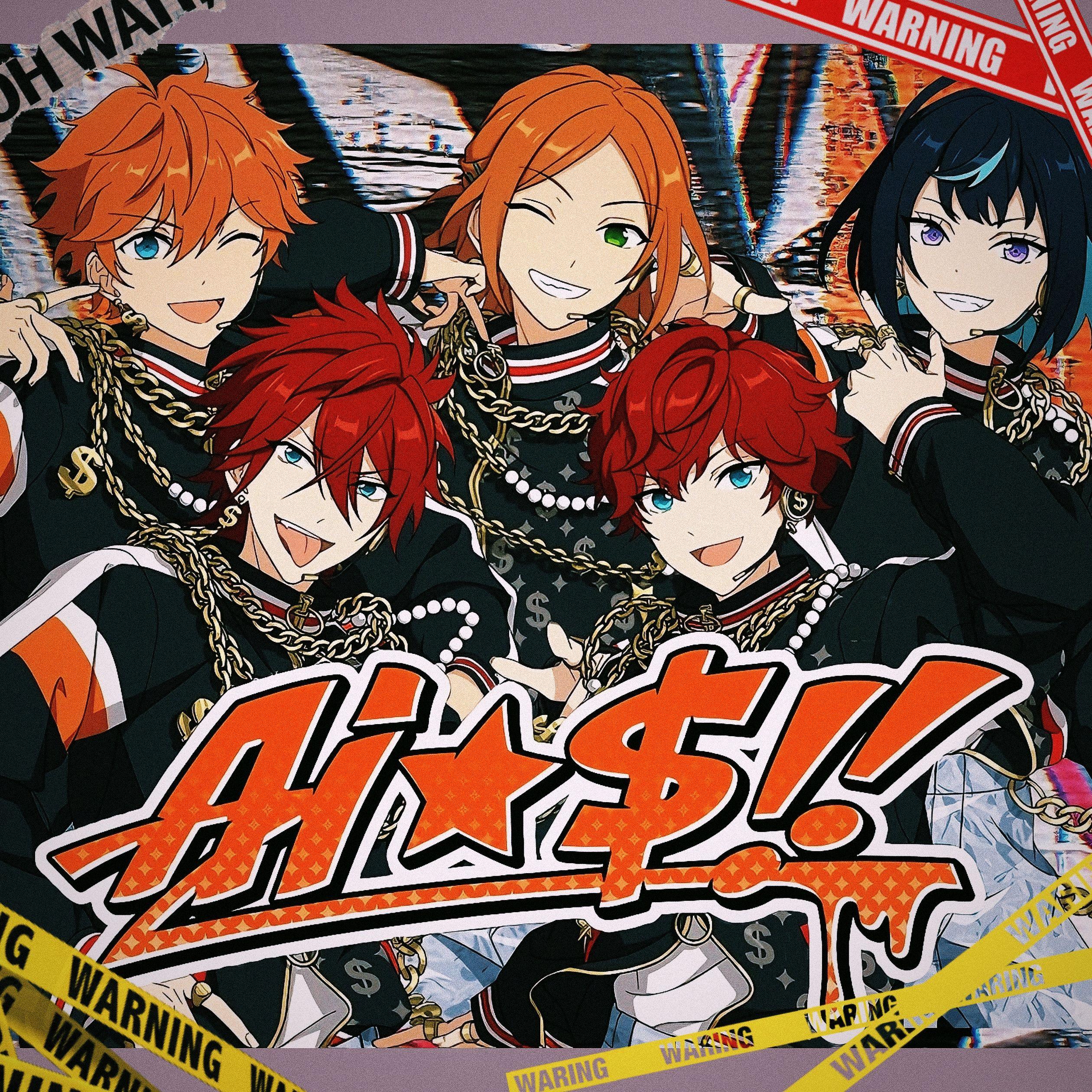 Ai☆$!!(Cover GODASH)