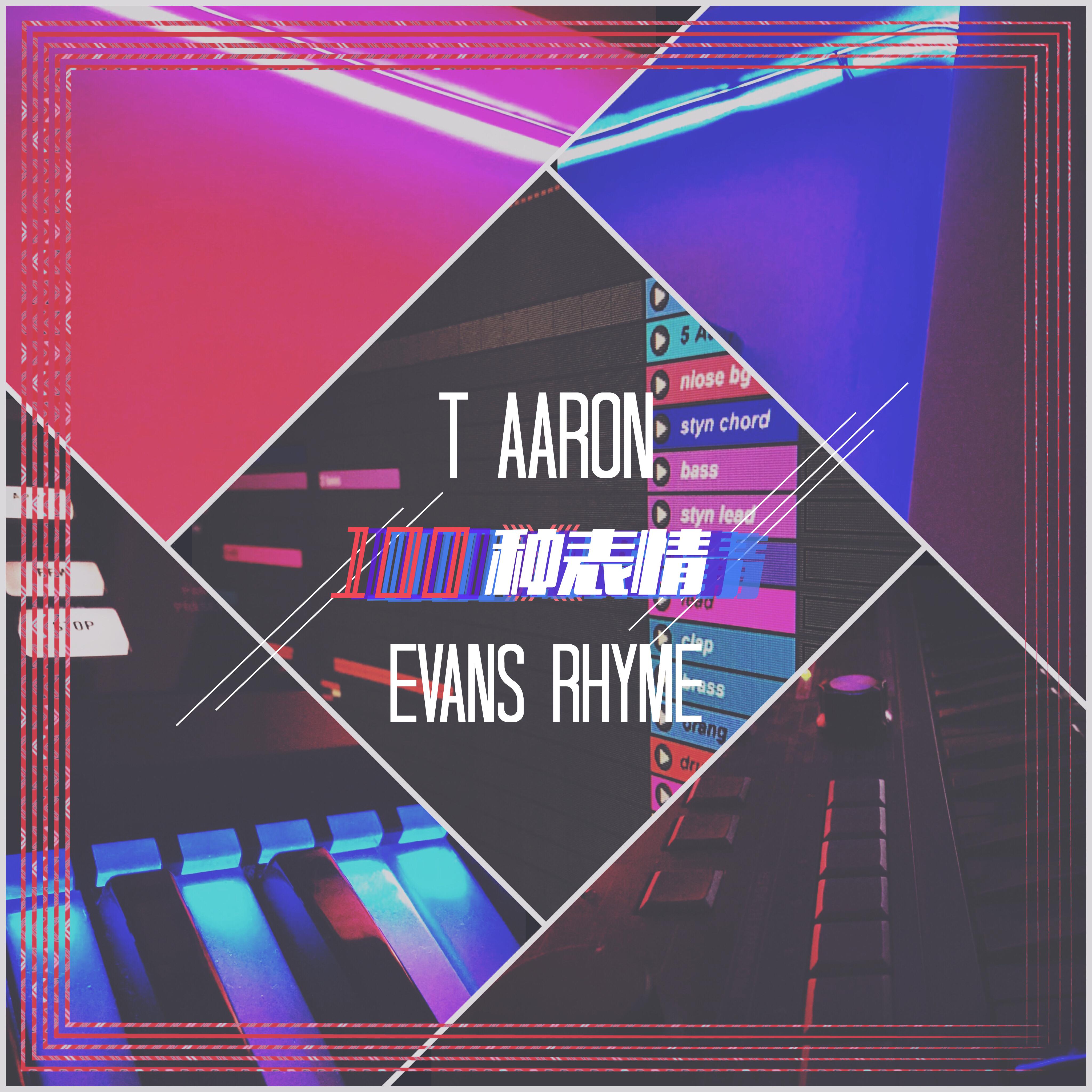 T Aaron X Evans Rhyme专辑