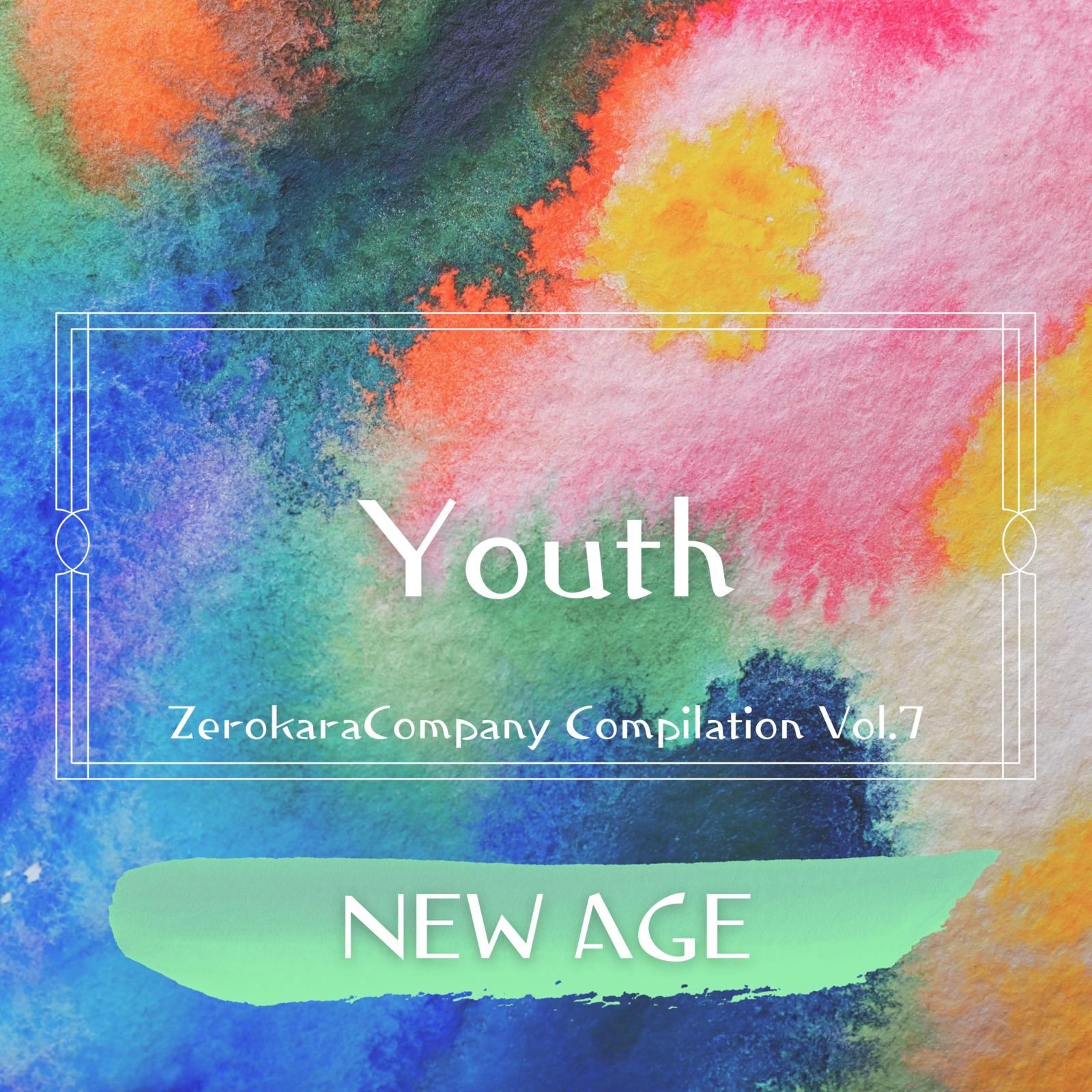 ゼロカラカンパニーコンピレーションVol.7～青春～ -New Age-
