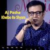 Palash - Aj Pasha Khelbo Re Shyam