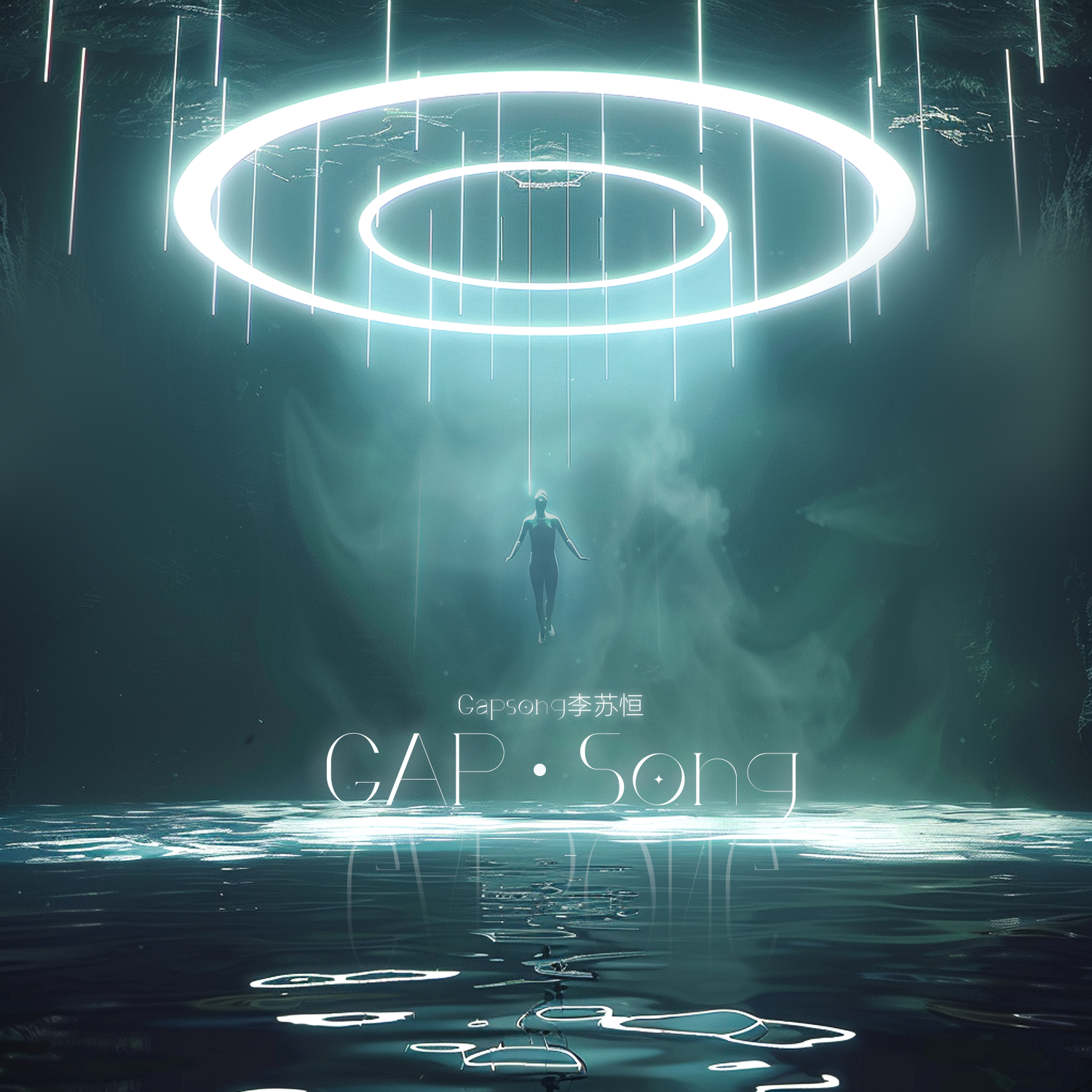 GAP·Song