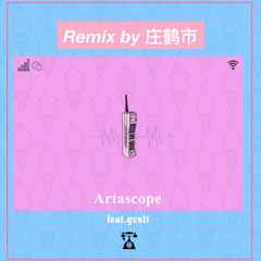 Artascope万花筒 - 分组可见（remix by 鹤市）