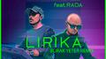 Lirika (feat. Rada) [Burak Yeter Remix]专辑