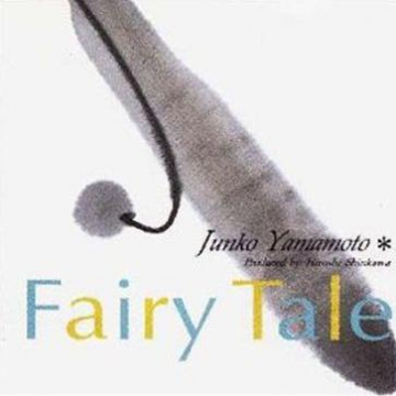 FAIRY TALE