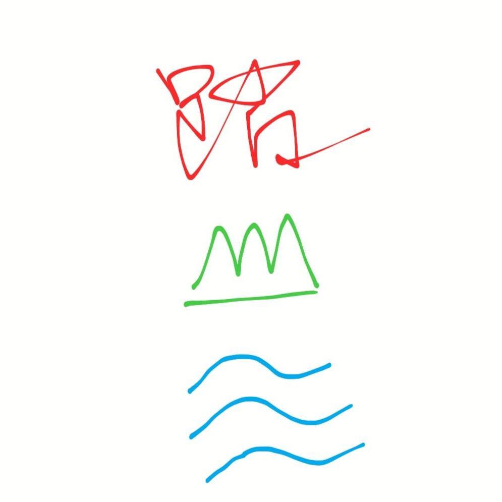 踏了个山河