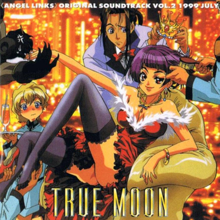 星方天使エンジェルリンクス オリジナルサウンドトラック Vol.2 TRUE MOON专辑