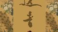 迟音专辑
