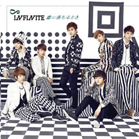 Infinite-Be Mine