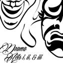 Drama (Remixes)专辑