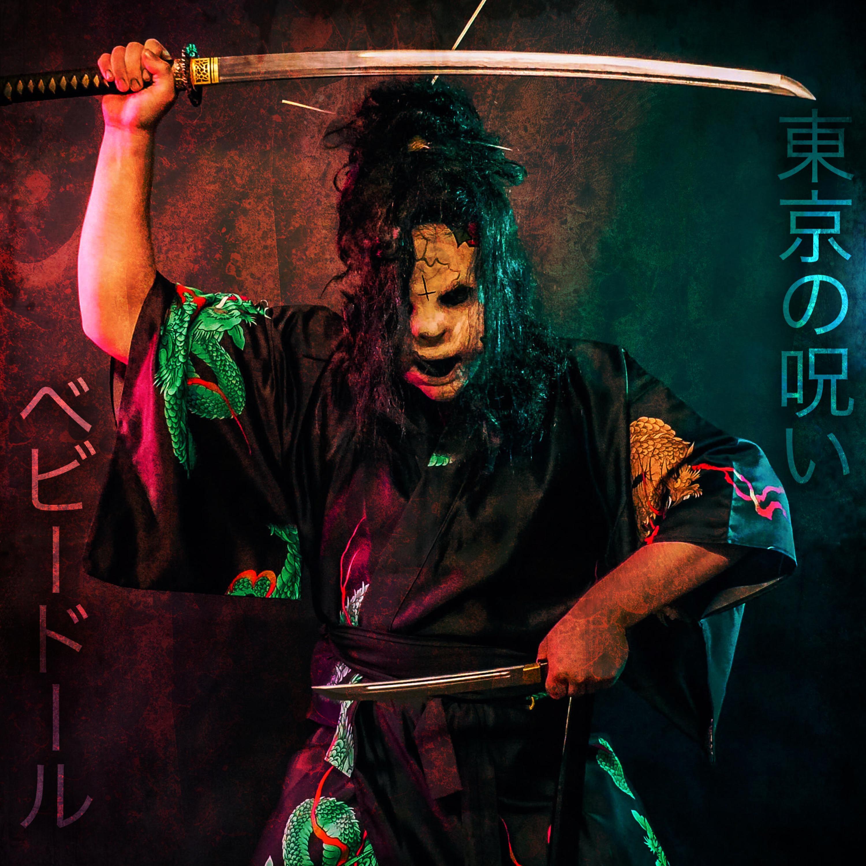 Tokyo's Curse
