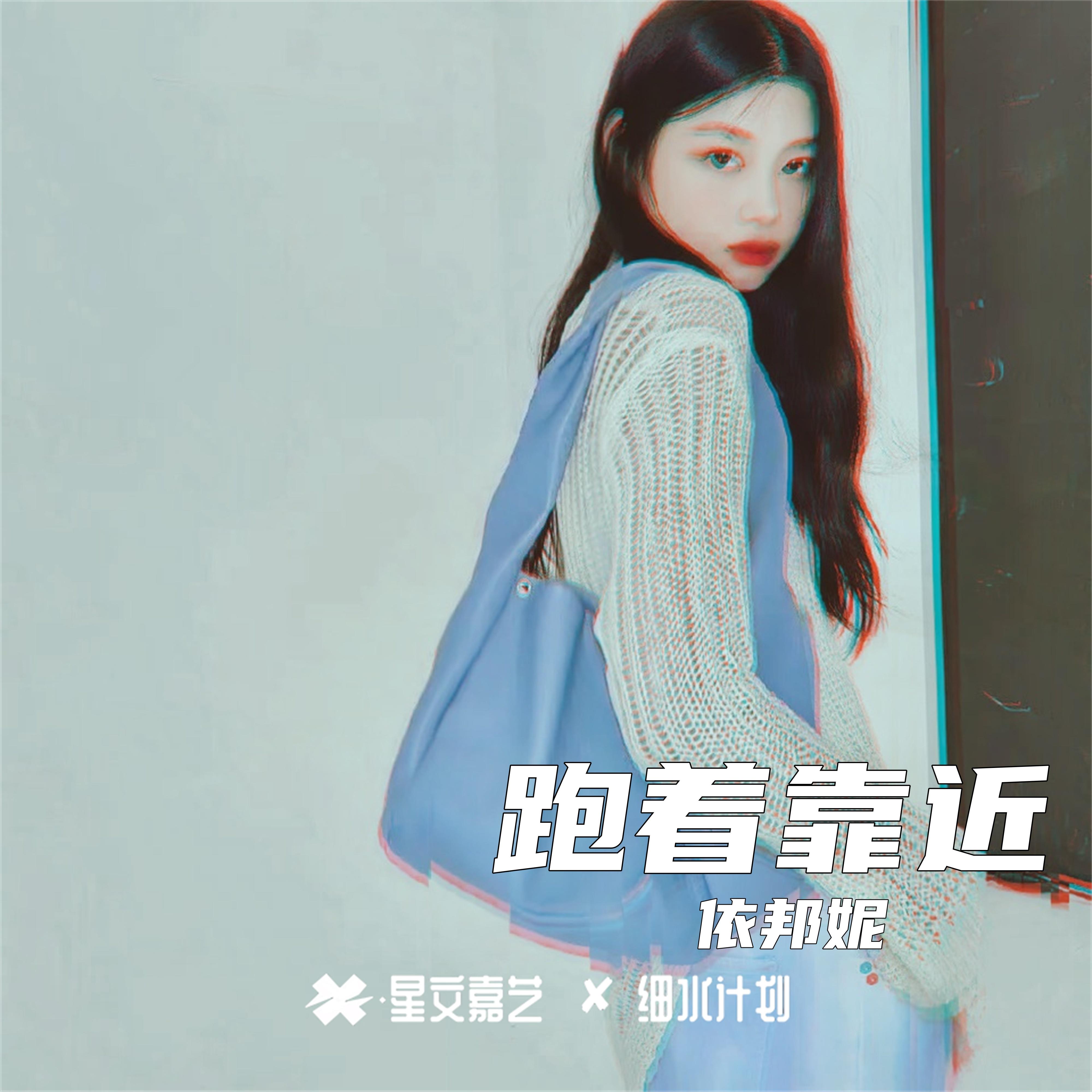 在喜欢的氛围里享受所有