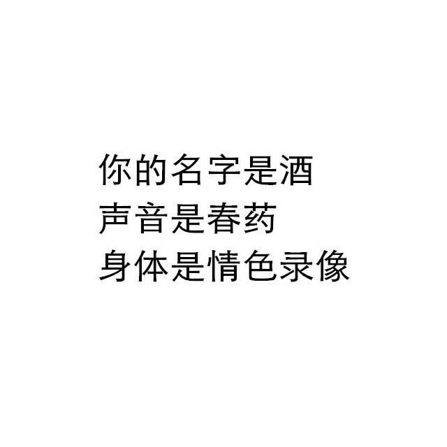 听说他叫新疆东子专辑