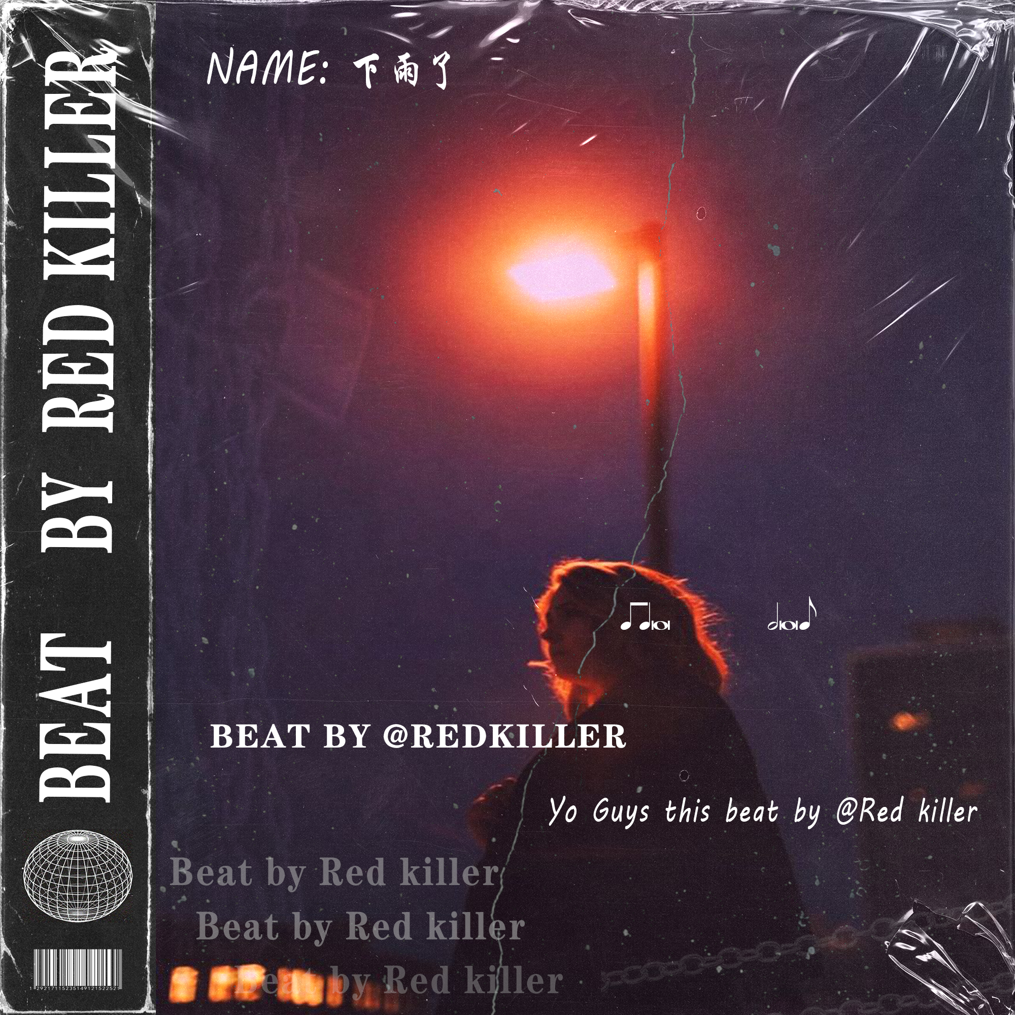 Free Sad Storytelling Beat - "下雨了" | Emo Type Beat