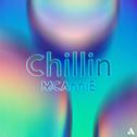 Chillin（扫兴）专辑