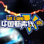 王睿卓《带我到山顶吉他谱》降E调_编曲大气磅礴