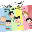 Smile! Smile! Smile!专辑