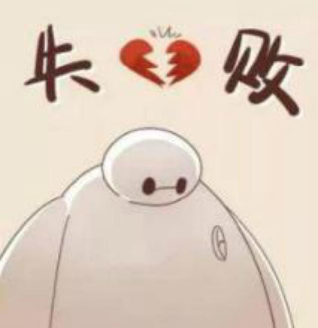 藤澤健至-什么心情（哑巴爱枪 Remix）