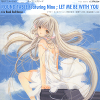 let me be with you (Chobits 人型电脑天使心)