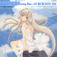 round table-Let Me Be With You(Instrumental)
