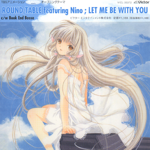 let me be with you (Chobits 人型电脑天使心)