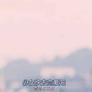 嘿 麻烦来一杯100%甜系冰阔落