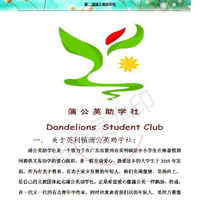 (耶和华是我的牧者)(诗篇二十三篇)伴奏