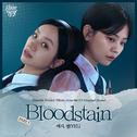 선의의 경쟁 OST Part.3