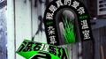 滚石撞乐队2 - 我是真的爱你专辑