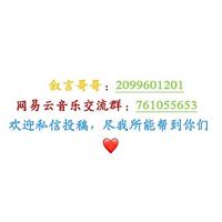 [DJ节目]叙言哥哥的DJ节目 第144期