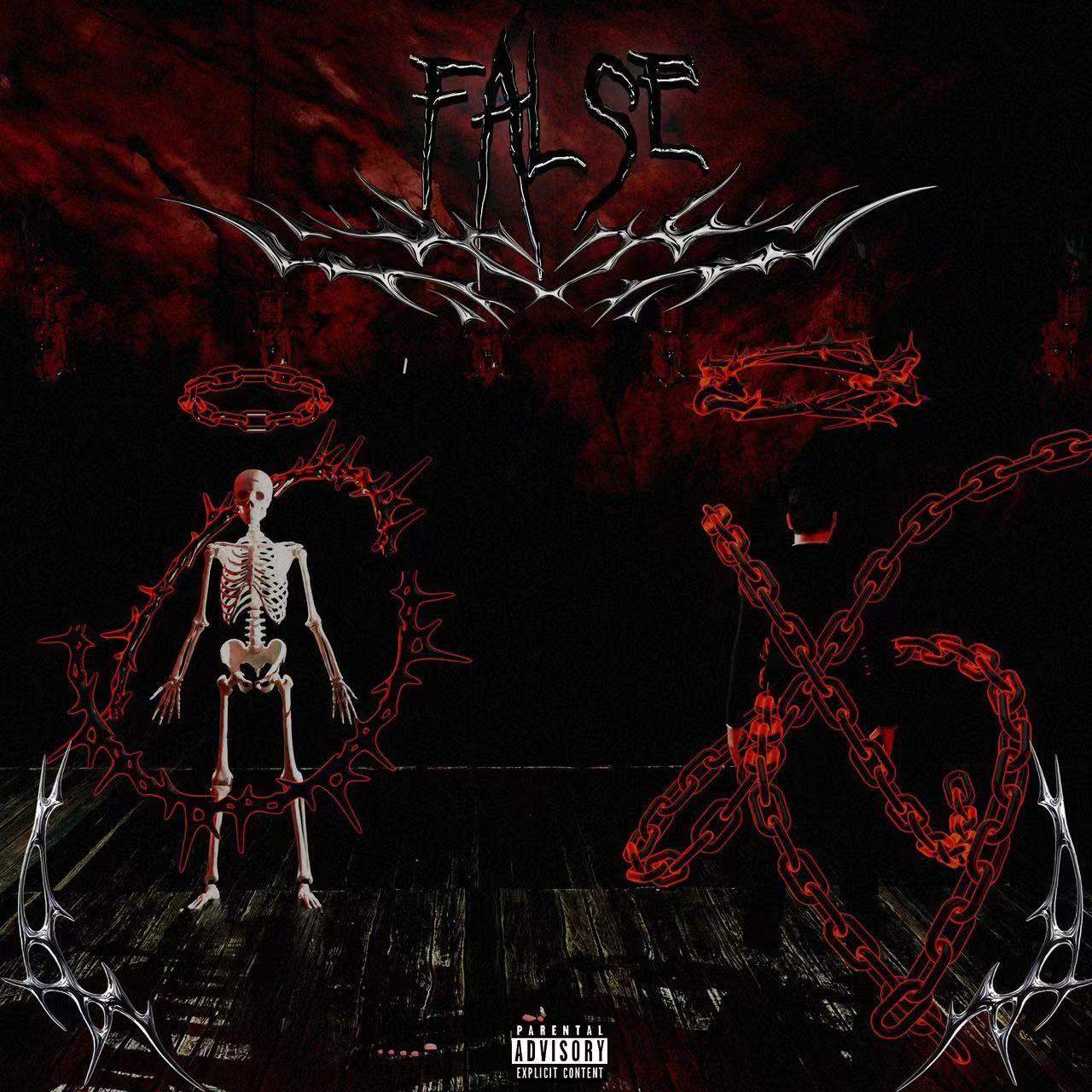 虚伪(False)