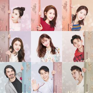 【综艺】遇见你真好2019 E01-E12完结