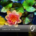 Colors Of The Worlds专辑