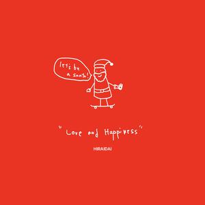 Love & Happiness (Let’s Be a Santa) (精消无和声) （精消）