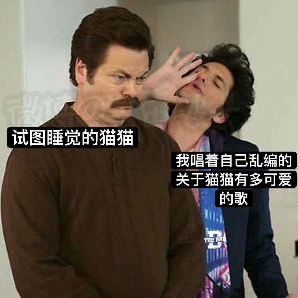 ハローストロボ「片段」 - 你是来找meme的吧!!!!(含梗图) - 电台节目 - 网易云音乐