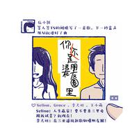 李桢 - 自由漫步