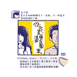 李桢 - 自由漫步