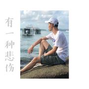 有一种悲伤