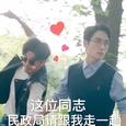地星撞海星