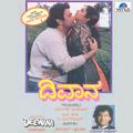 Deewana