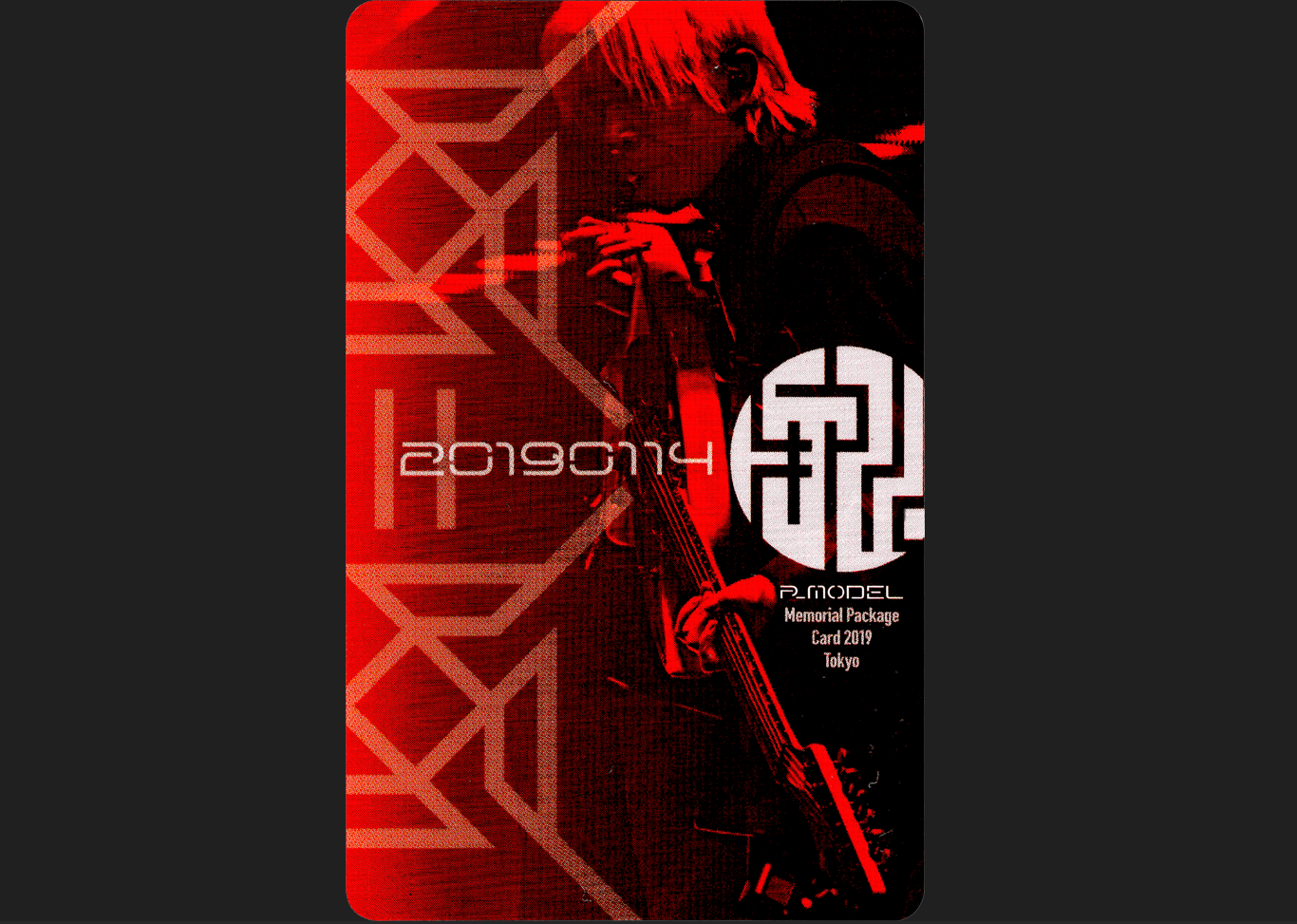 HUMAN-LE 回＝回 豊洲ver.