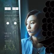 鱼里言吾