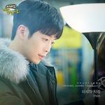 아버님 제가 모실게요 OST Part.9专辑