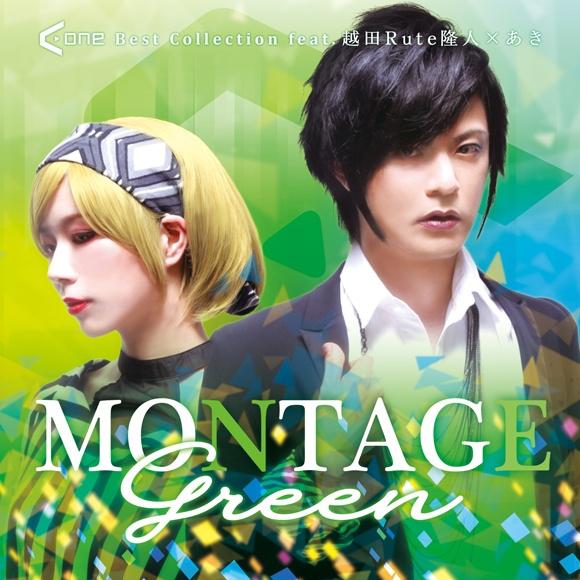 MONTAGE Green专辑